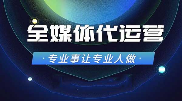 政务类公众号运营排版深度剖析：6大特点！